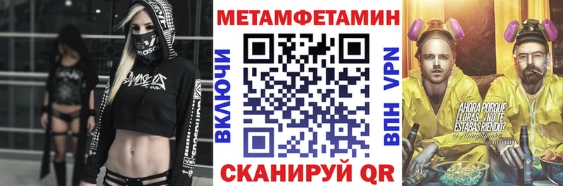 АМФЕТАМИН VHQ Шадринск