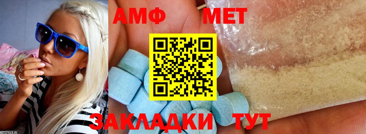 Каннабис  Плюхи  Вход с VPN  Конопля  Вейп ТГК  Cocaine  Мефедрон  Шадринск  COCAIN 