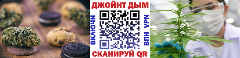 Еда ТГК конопля  Шадринск 