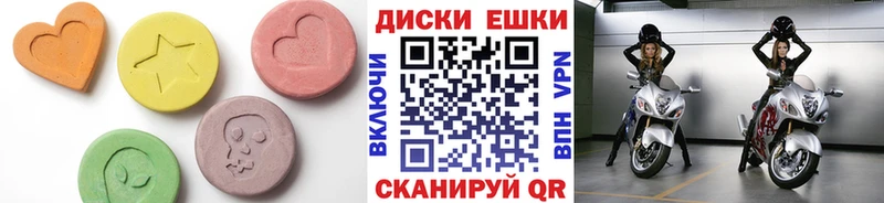 купить закладку  Шадринск  сайты даркнета как зайти  ЭКСТАЗИ louis Vuitton 
