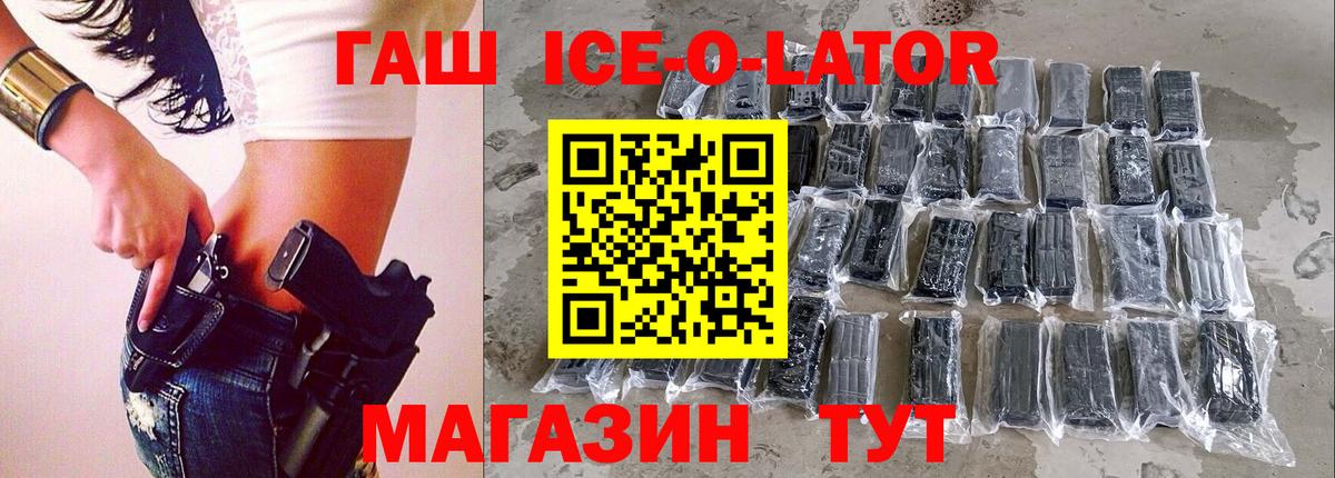 ГАШИШ индика сатива Шадринск