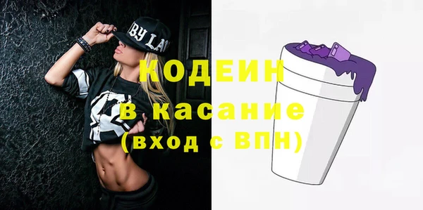 mix Мегион