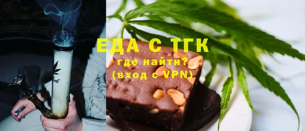 mix Мегион