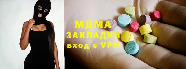 мдпв Медногорск