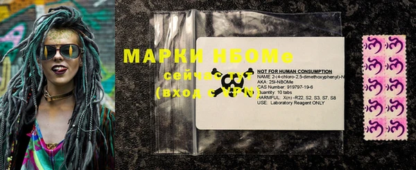 mix Мегион