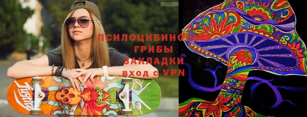mix Мегион