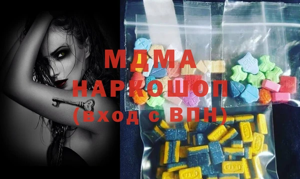мдпв Медногорск