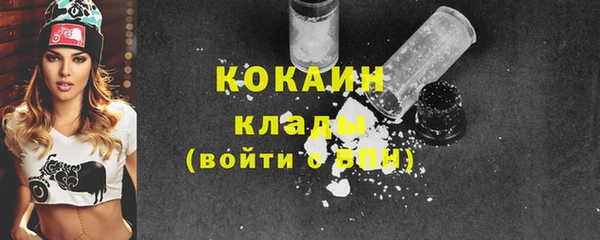 mix Мегион