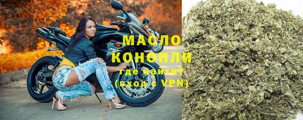 mix Мегион