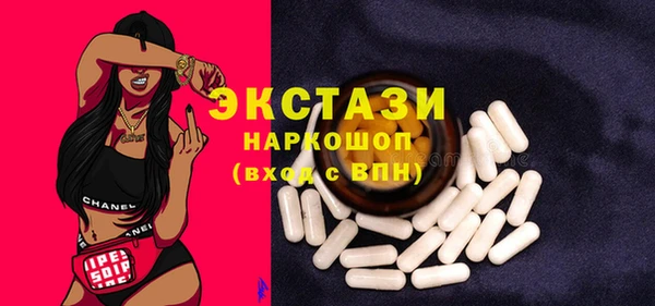 мдпв Медногорск