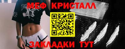 прущий лед Жуковский