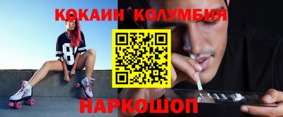 прущий лед Жуковский