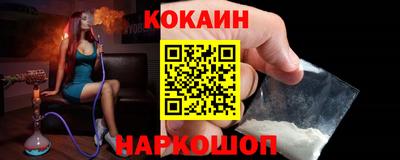 прущий лед Жуковский