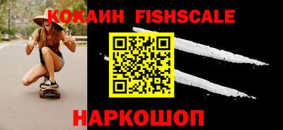 тгк Заволжье