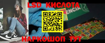 прущий лед Жуковский