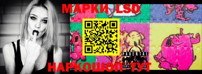 прущий лед Жуковский
