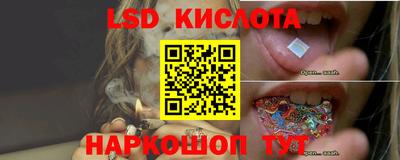 тгк Заволжье