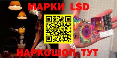 тгк Заволжье