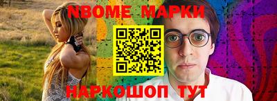 тгк Заволжье