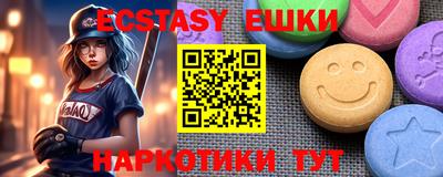 тгк Заволжье