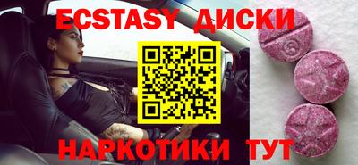тгк Заволжье