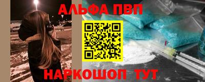 прущий лед Жуковский