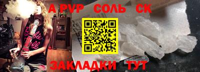 прущий лед Жуковский