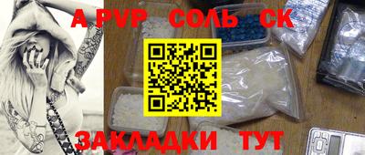 mdpv Заводоуковск