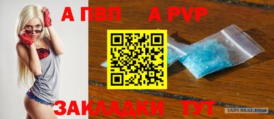 прущий лед Жуковский