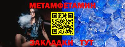 прущий лед Жуковский