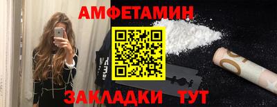 прущий лед Жуковский