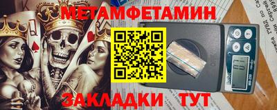 прущий лед Жуковский