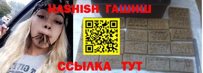 тгк Заволжье