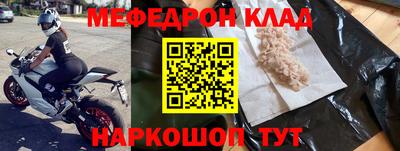 прущий лед Жуковский