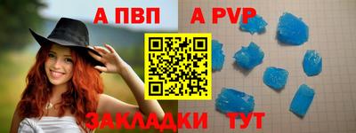 прущий лед Жуковский