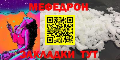 тгк Заволжье