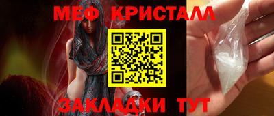 прущий лед Жуковский