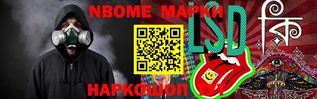 ЛСД экстази кислота  Вход с VPN  Шадринск 
