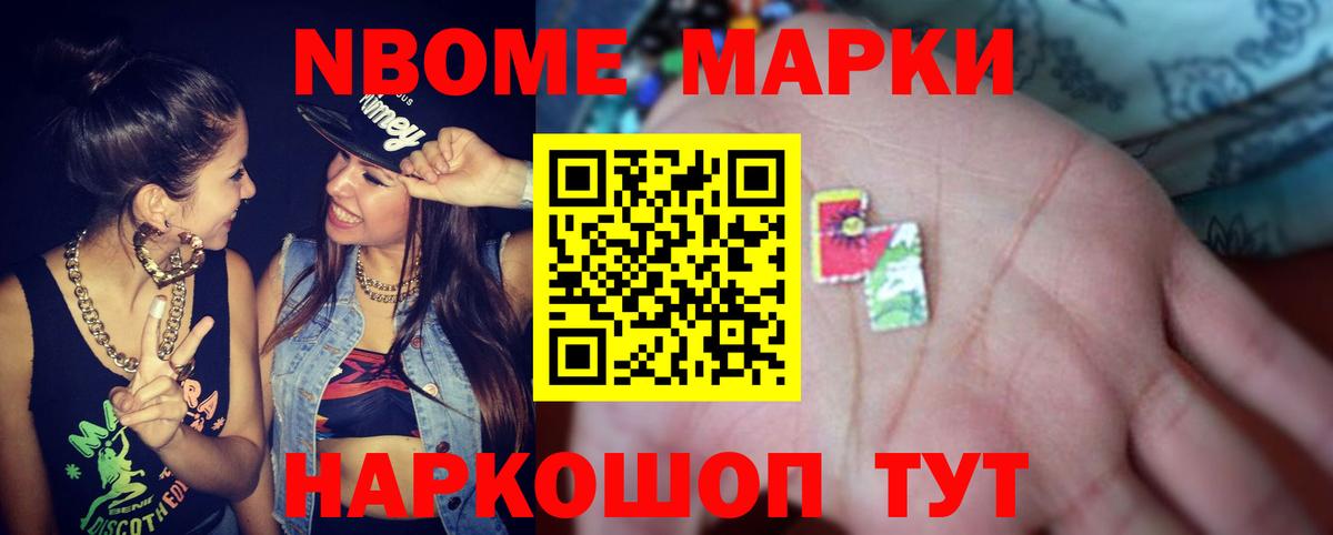 Лсд 25 экстази ecstasy Шадринск