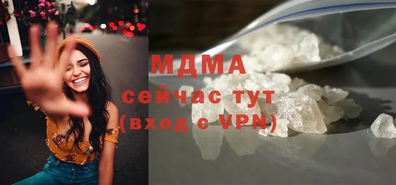 блэк спрут зеркало  Шадринск  МДМА молли 