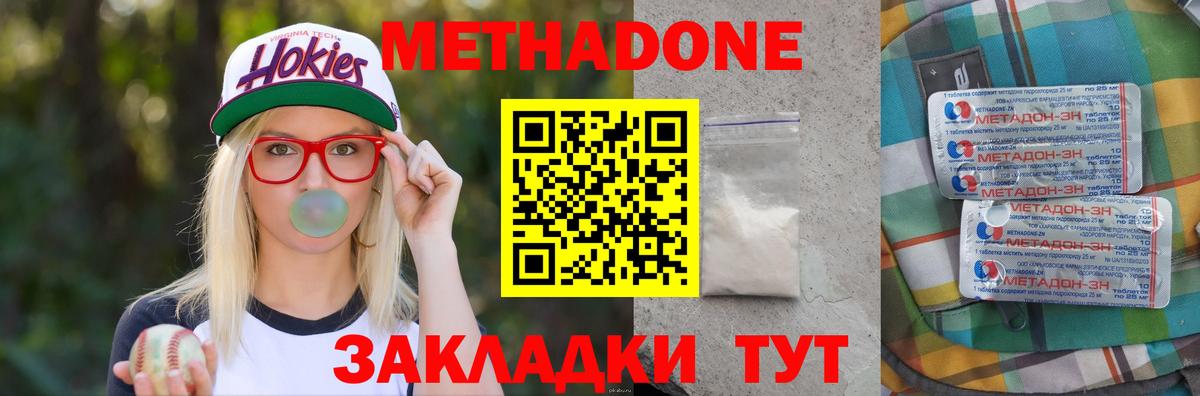 Меф МЯУ МЯУ  Шадринск  МЕФ   A PVP СК кристаллы  Вход с VPN  МЕТ  ЭКСТАЗИ  Гашиш  ГАШ  Бошки Шишки 