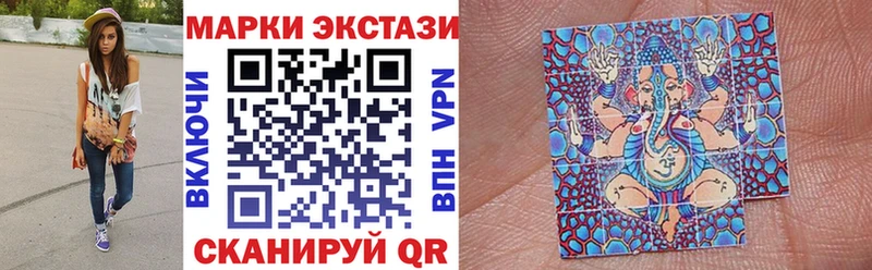 Марки N-bome 1,5мг  Шадринск 