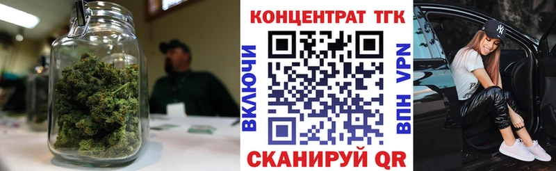 площадка наркотические препараты Шадринск Дистиллят ТГК концентрат