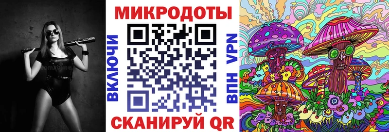 купить закладку  Шадринск  Галлюциногенные грибы ЛСД 
