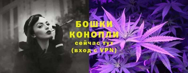 Бошки Шишки OG Kush  Шадринск 