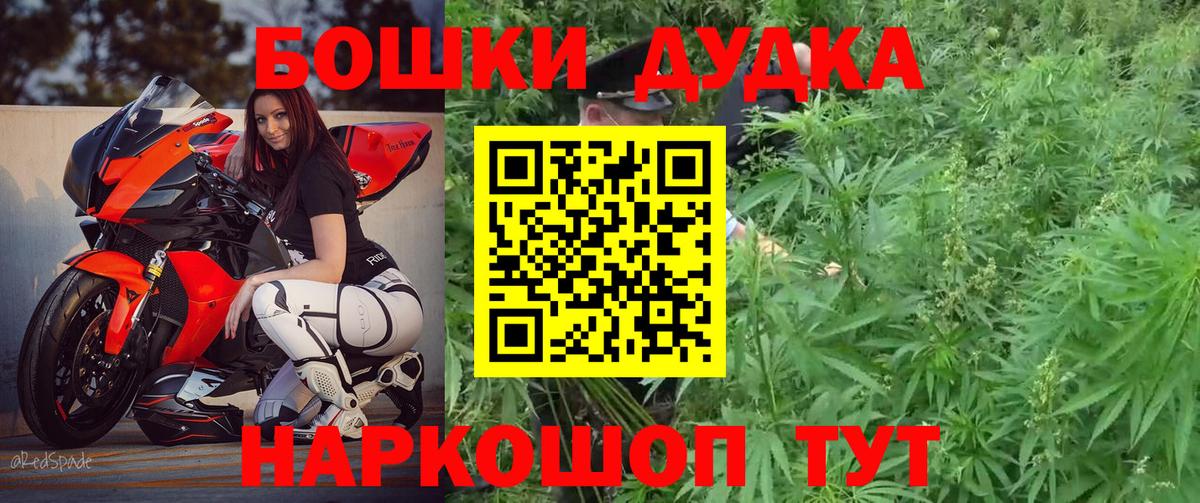 Канабис VHQ Шадринск
